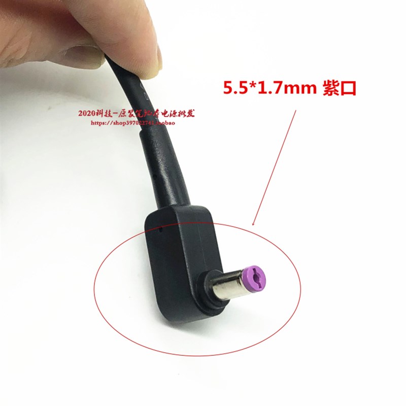 宏基19.5V6.92A A715-71G电源配接器暗影骑士N19C5笔记型电脑充电