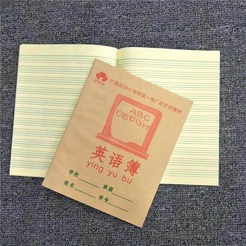 荣昶28K中小学生作业本英语簿练习簿语文簿广西版护眼作业本批发