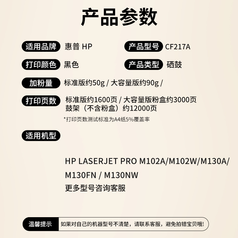 适用惠普M130nw硒鼓M130fw/a/fn粉盒M102w/a打印机HP17a墨盒CF219