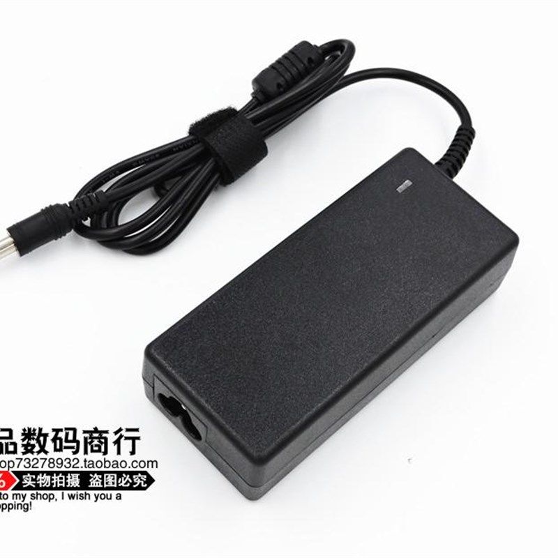 华硕X42J K42J K52J笔记本电源适配器19V3.95A手提电脑充电线75W