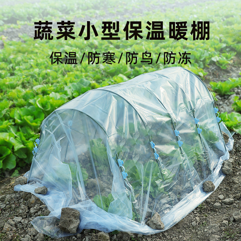 大棚钢管骨架菜园防冻架蔬菜植物棚家用暖棚架子花棚冬天拱棚支架