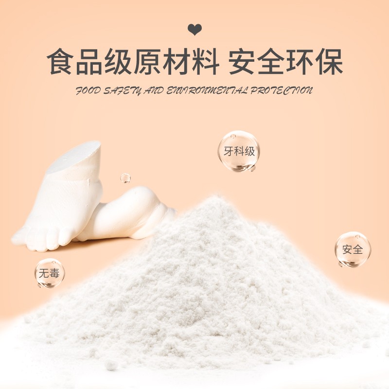 宝宝手足印泥手模脚模型克隆粉相框婴儿新生胎毛发满月百天纪念品