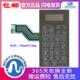 G80D23CSP BO薄膜开关 微波炉按键面板G80F23CN2P