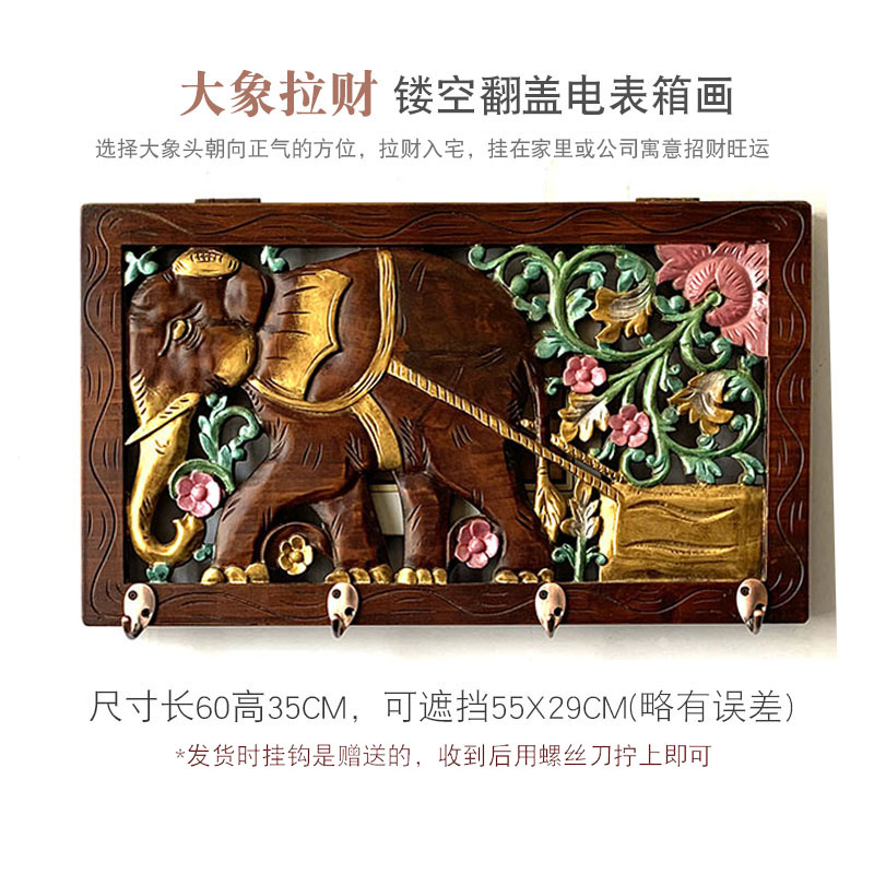 新品新品花开富贵k实木雕花翻盖t电表箱画饭厅玄关配电遮挡电闸装