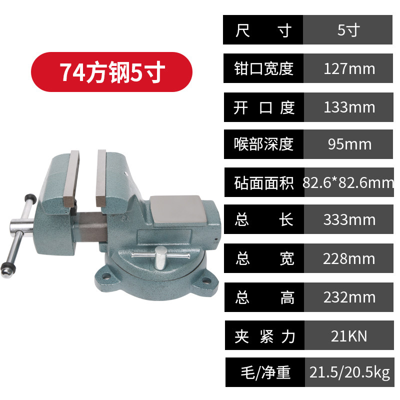 新品台钳钢制精密重型台虎钳平口钳多功能工N业家用小型工作台夹