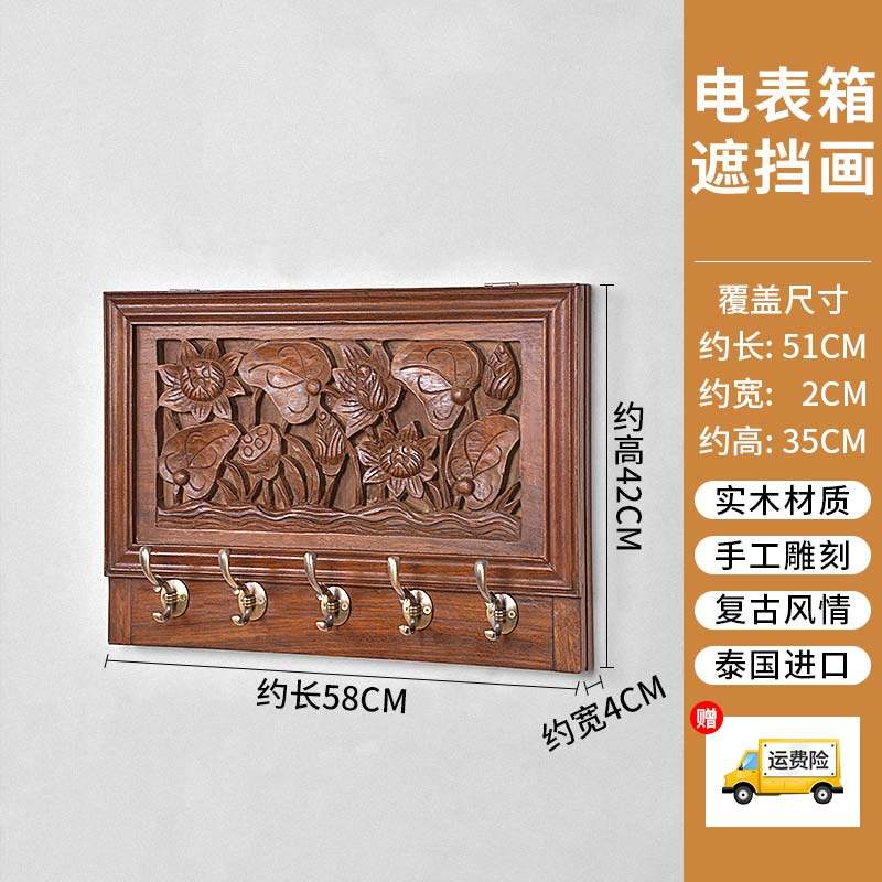 新品配电箱遮挡实木新中s式电表箱装饰画创意轻奢客厅挂画置物架