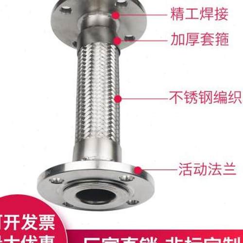 新品软连结金属软管法兰式不锈钢波纹管DN50 65G 80 100 125 150