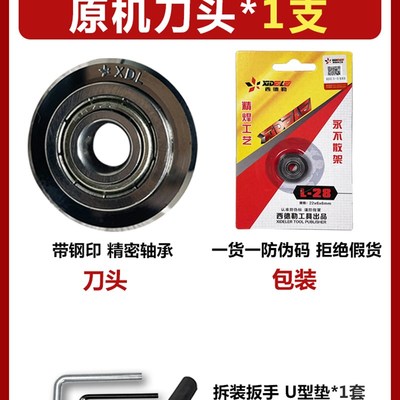 西德勒万米刀轮手动瓷砖s切割机通用刀头地砖专用推刀T型滚轮刀片
