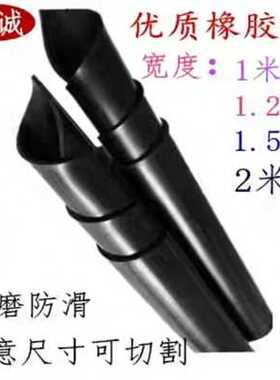 新品爆品宽耐磨r优车橡胶皮胶皮底2米铺质货车橡黑色Y5米胶板绝缘