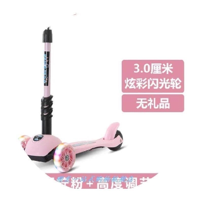 新品 3岁4岁减震折 儿童滑板车带音乐灯光孩子无脚踏男孩5岁6岁1