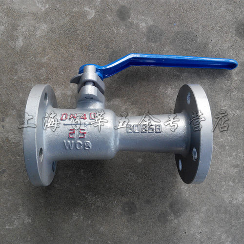 极速PQ41M-16C/25C DN50高温排污阀 高温球阀 排污球阀 球型式排
