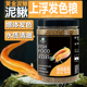 泥鳅饲料观赏鱼鱼粮黄金泥鳅上浮型鱼粮不浑水泥鳅专用小鱼饲料