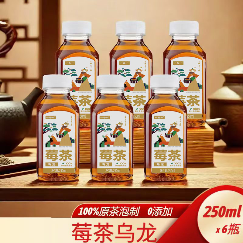 一拾一 莓茶乌龙茶复合茶饮料250ml*6瓶0添加原茶泡制