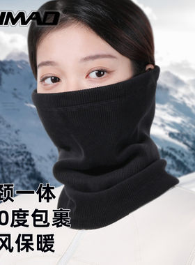 古矛秋冬防寒保暖灯芯绒骑行面罩