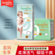 山茶油拉拉裤 炫奥金装 婴儿纸尿裤 xxl超薄透气男宝宝专用尿不湿nb