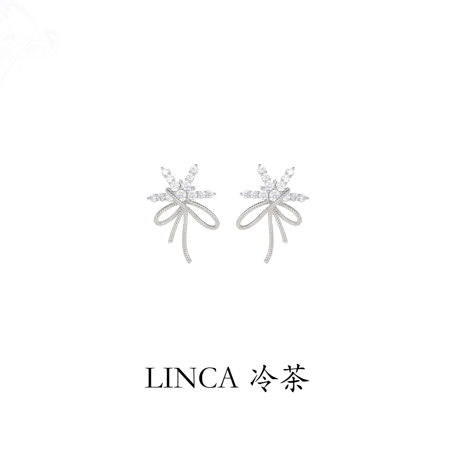 冷茶集饰2026新款丝带飘雪蝴蝶结锆石耳钉高级感轻奢耳饰女,饰品/流行首饰/时尚饰品新,银饰耳饰,淘宝优惠券,粉丝福利购,淘宝优惠卷