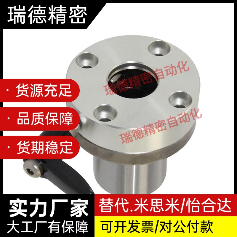 左右带夹紧把手锁紧直线轴承LMT01/02/06/07-d16/d20/d25/d30-R-L