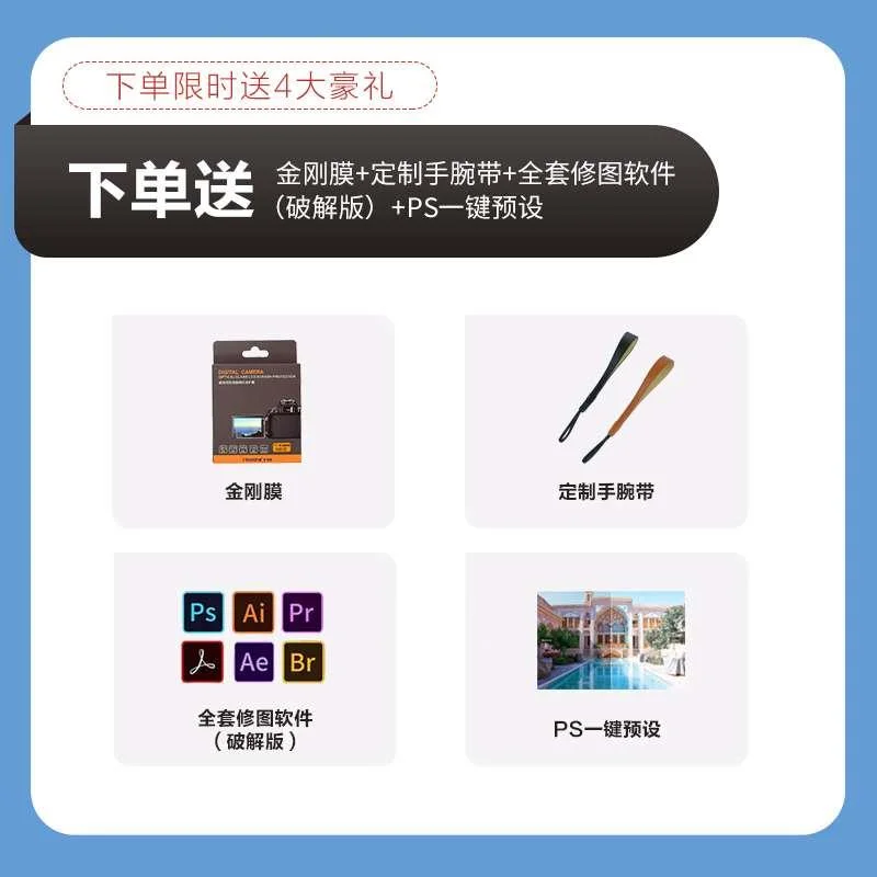 Canon/佳能EOS R7 微相机单 r7 高清旅游数码 半画幅入门照新品