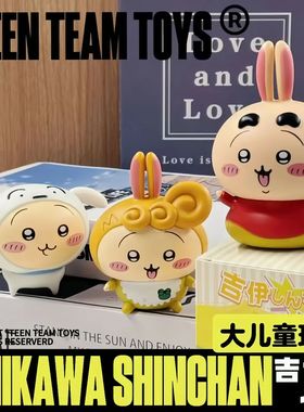 chiikawa吉伊卡哇盲盒摆件乌萨奇cos蜡笔小新联名手办公仔玩具