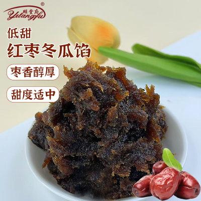 颐堂府枣泥红枣花酥大枣核桃月饼