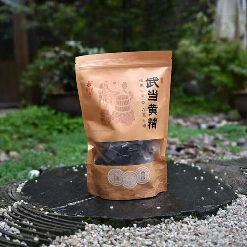 武当养心谷非遗九蒸九晒鸡头黄精