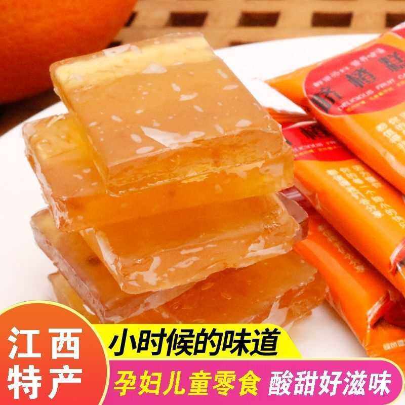 南酸枣糕宝贝维C零食小孩休闲酸甜零食蜜饯山楂江西特产