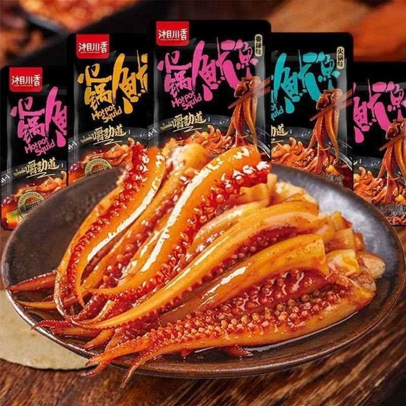 【特价100包】香辣鱿鱼丝零食铁板鱿鱼须麻辣小吃5包熟食即食批发
