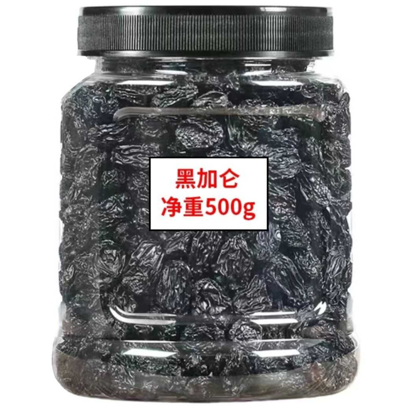 正宗新疆特产免洗葡萄干特级黑加仑红香妃提子干罐装净重500g零食