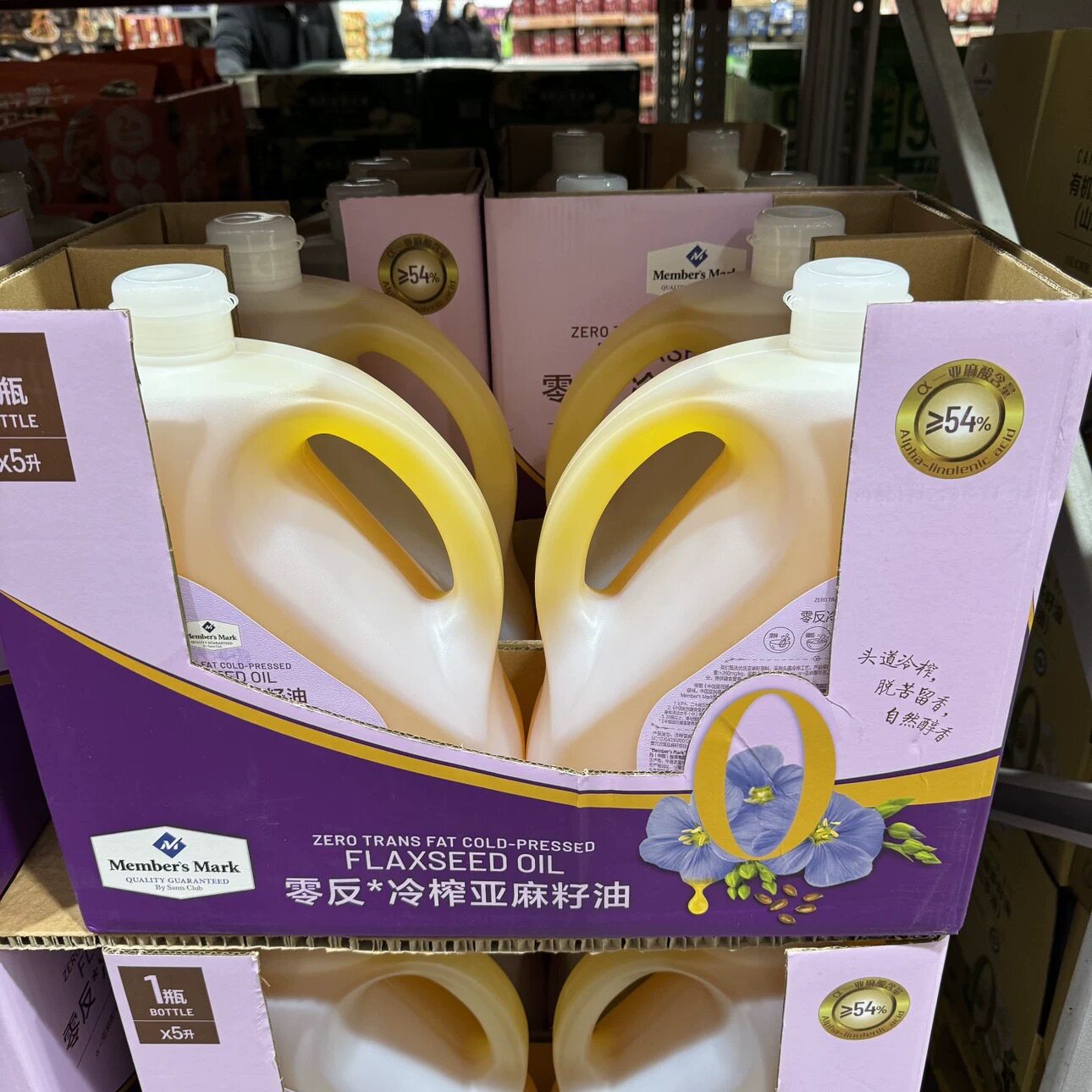 山姆零反冷榨亚麻籽油0反式脂肪酸低温烹饪食用油代购官方旗舰店