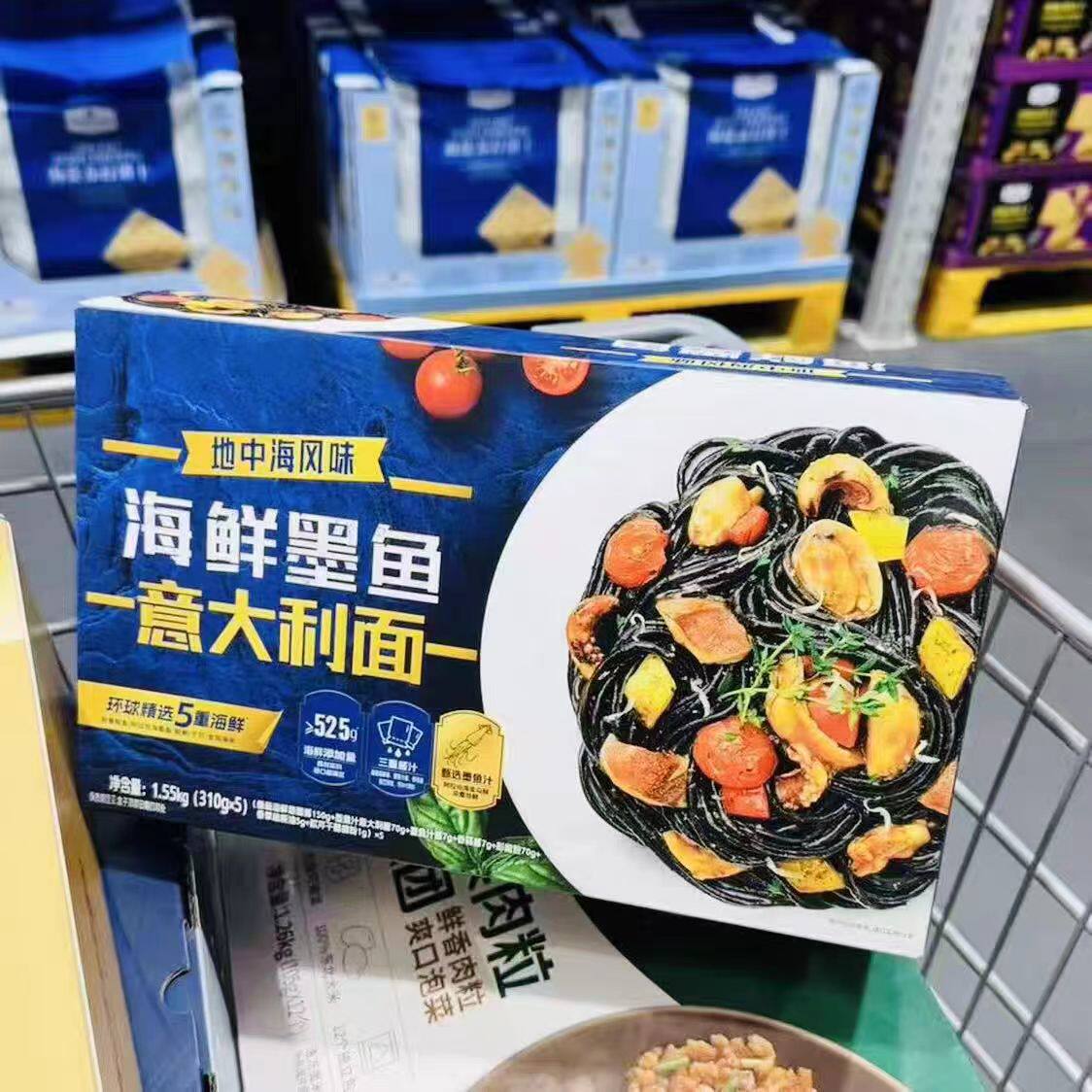 山姆地中海风味海鲜墨鱼意大利面久煮不坨Q弹筋道代购官方旗舰店