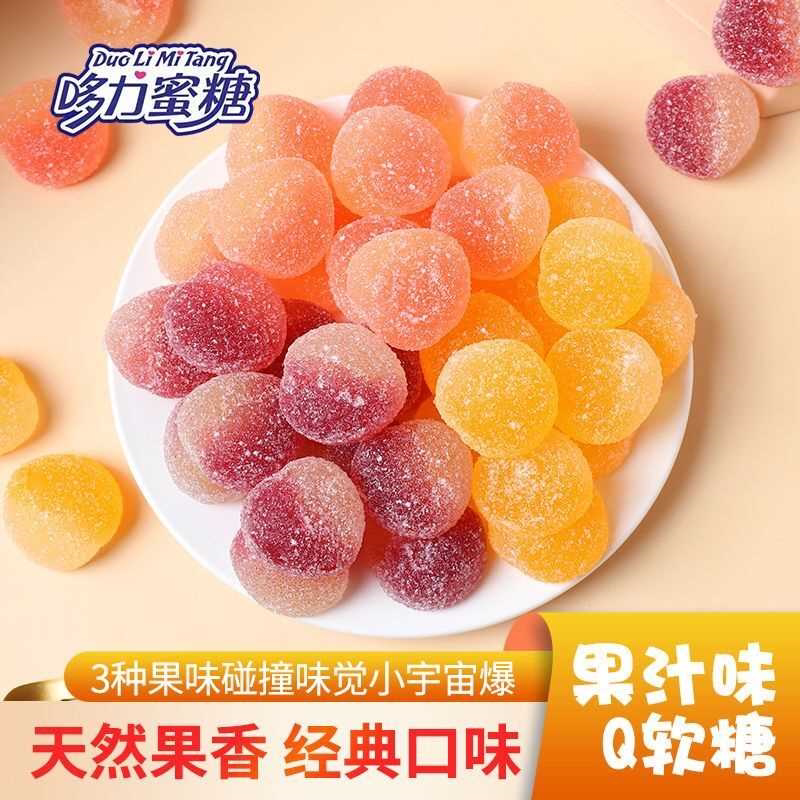 网红多肉葡萄味果汁味软糖qq糖水果味橡皮糖办公休闲儿童零食