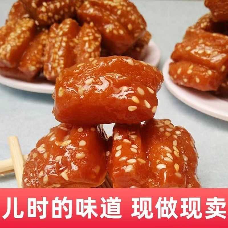 【现做现发】山东特产蜜三刀正宗手工麻条蜜食果子老式传统糕翻花