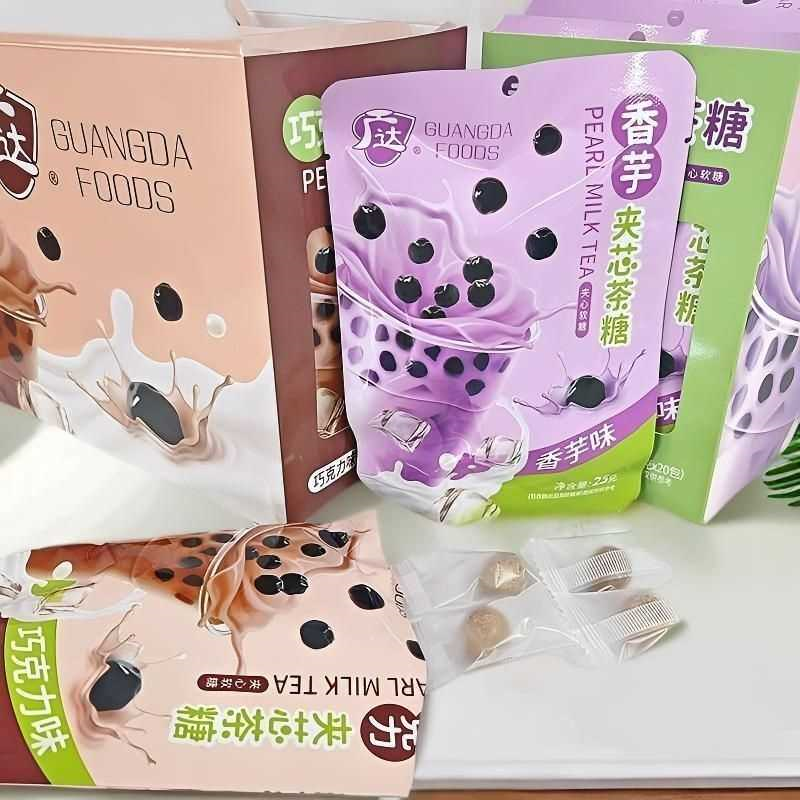 广达夹心茶糖珍珠奶茶香芋软糖儿童休闲高颜值网红爆款小零食糖果