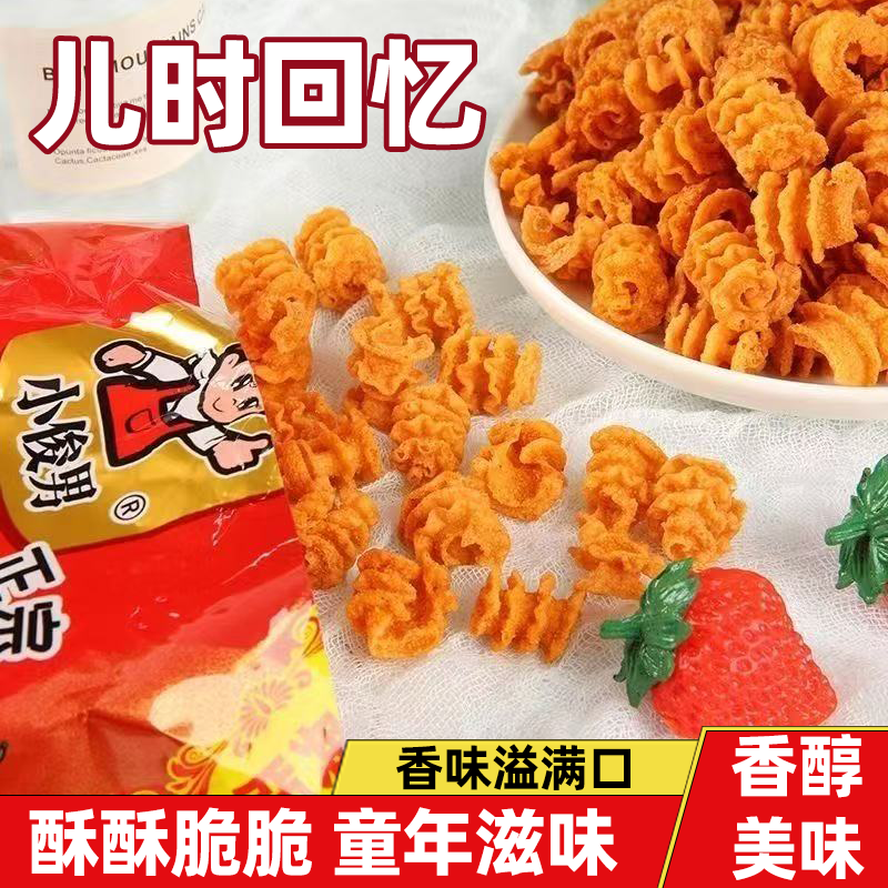 小俊男水煮鱼32g70g酥酥脆脆童年滋味香溢满口休闲小零食儿时回忆