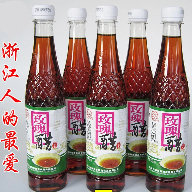 杭州西湖神谷玫瑰醋每瓶450ml包邮酿造食醋温州商用家用
