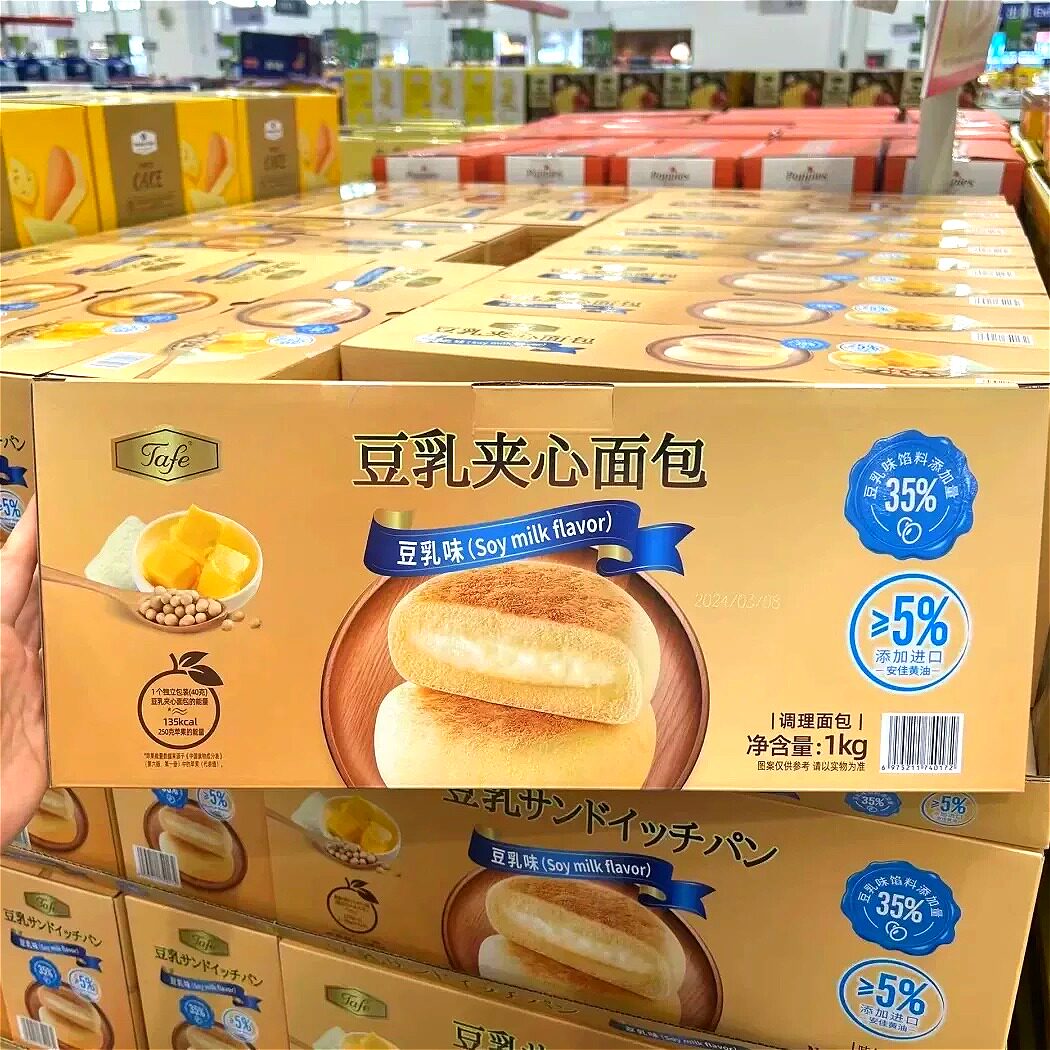 山姆超市豆乳夹心面包奶香下午茶即食糕点懒人速食代购官方旗舰店