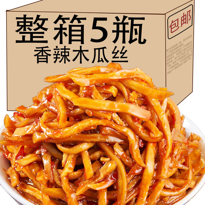 香辣木瓜丝干瓶装广西特产酱咸菜下饭小菜爽口木瓜条榨菜拌饭拌面