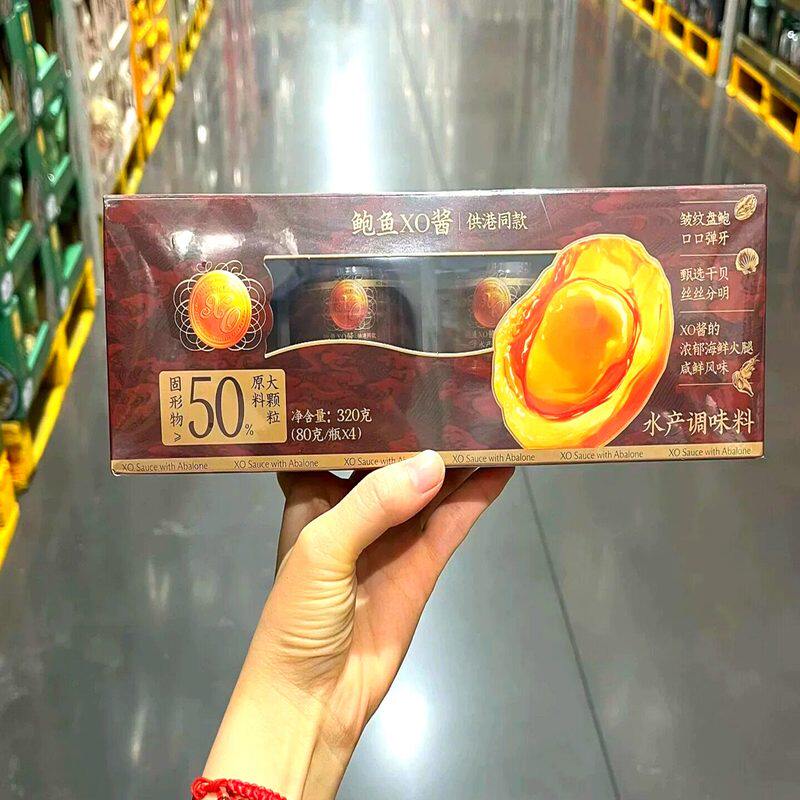 山姆李锦记鲍鱼XO酱真材鲍鱼粒海味鲜香浓郁下饭代购官方旗舰店