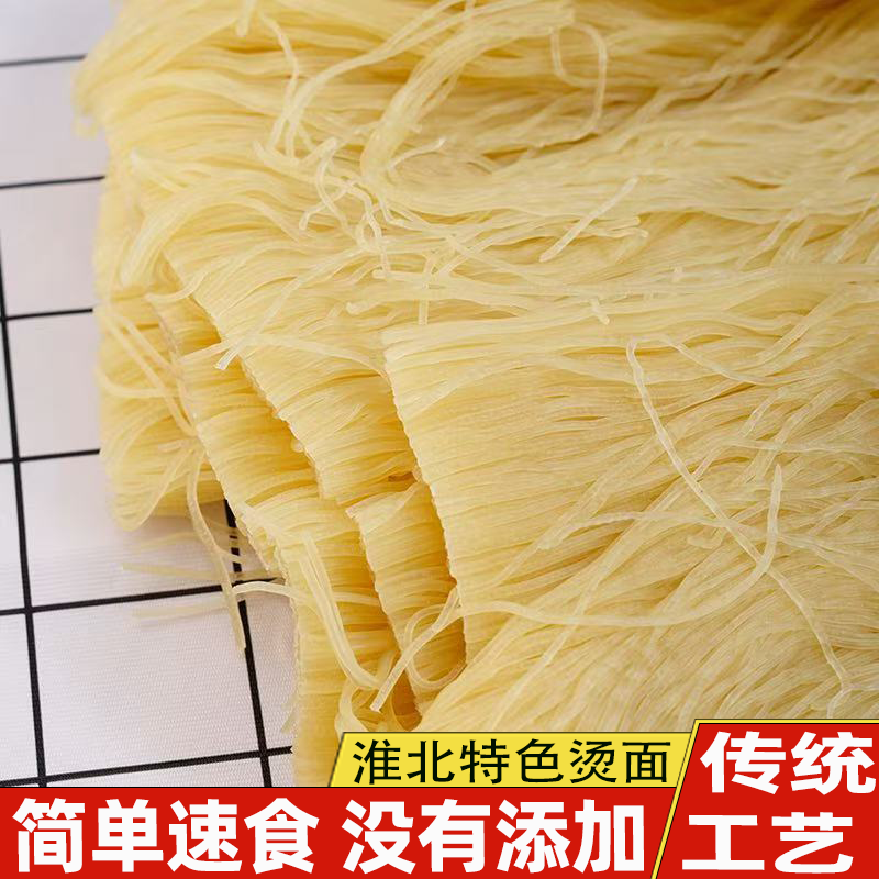 淮北特产正宗散装烫面安徽萧县面线简单速食麻辣鲜香真空独立包装