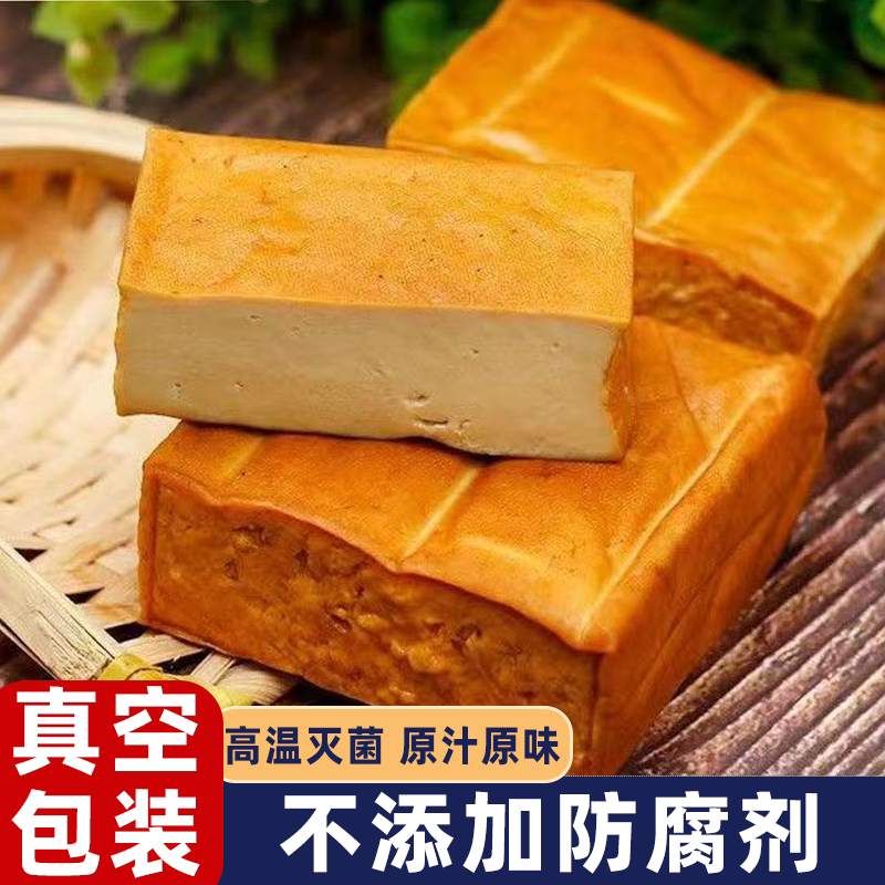 传统黑龙江烟熏五香豆腐手工烟熏豆干东北豆制品五香素鸡卤水咸口