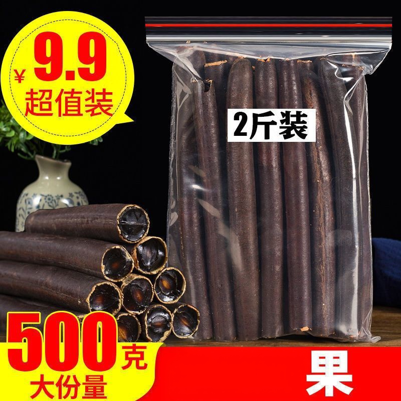 果正品缅甸大解果随便果腊肠树果奇异果云南果茶好果子噗噗果