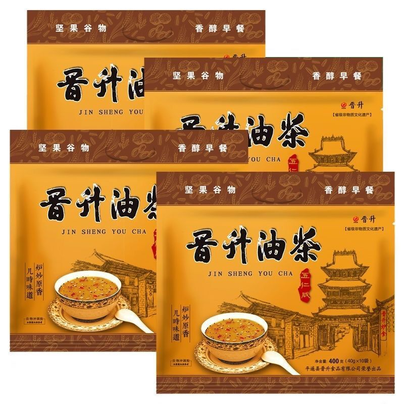 山西晋升油茶400g五仁特产咸味独立早餐包装官方旗舰店