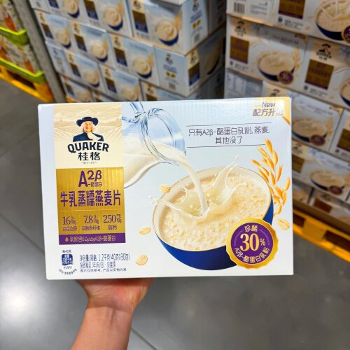 山姆MM桂格A2β-酪蛋白牛乳蒸糯燕麦片代餐轻食代购官方旗舰店