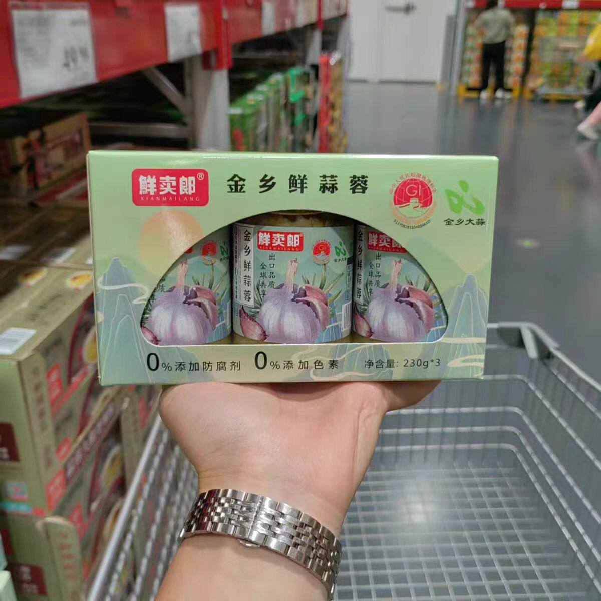 山姆鲜卖郎金乡鲜蒜蓉烤生蚝粉丝蒸虾厨房调味蘸料代购官方旗舰店