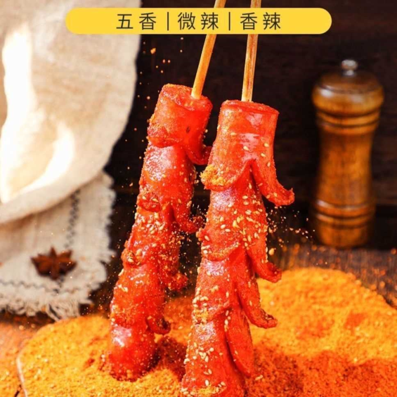 网红淀粉肠脆皮烤肠专用蘸料爆炸肠酱料撒料孜然粉商用摆摊调味料