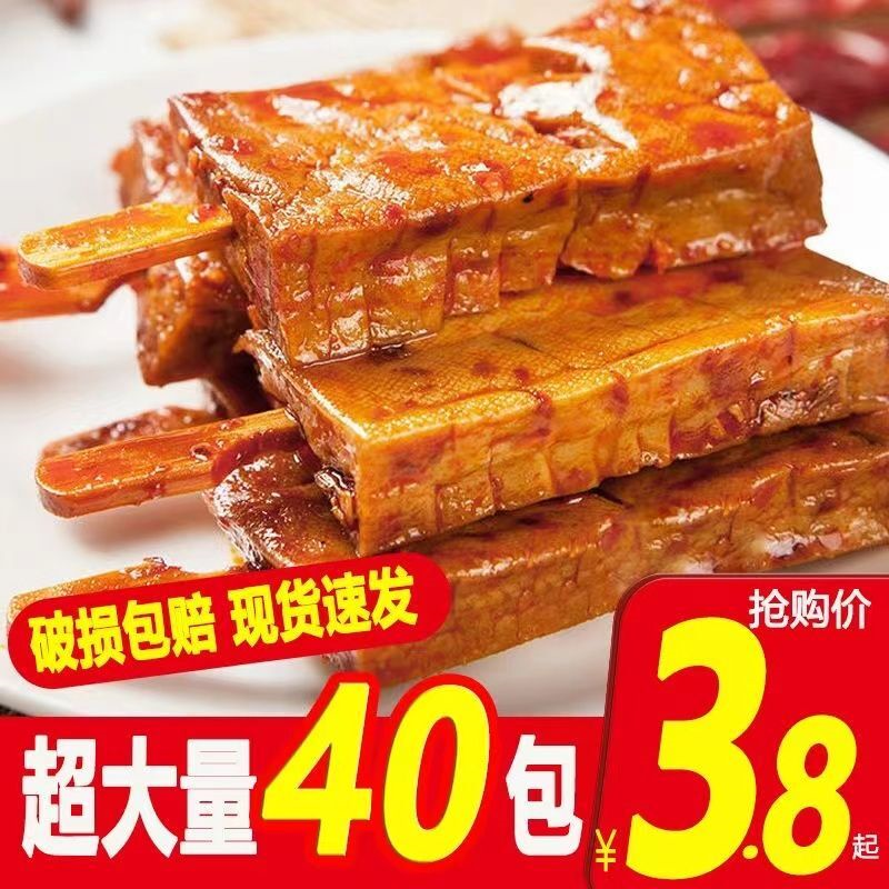 兰花串香辣兰花豆干豆腐串素食豆制品脆皮豆干柴火香干子小吃批发