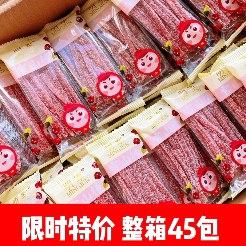 【雪花山楂条】雪山楂独立包装酸甜可口办公室休闲零食山楂条批发