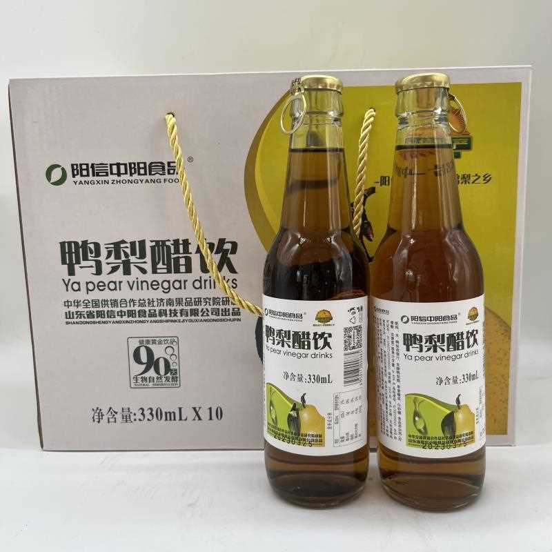 阳信特产鸭梨醋饮口味清爽浓缩果汁料整箱包邮330ml 果醋饮料瓶装