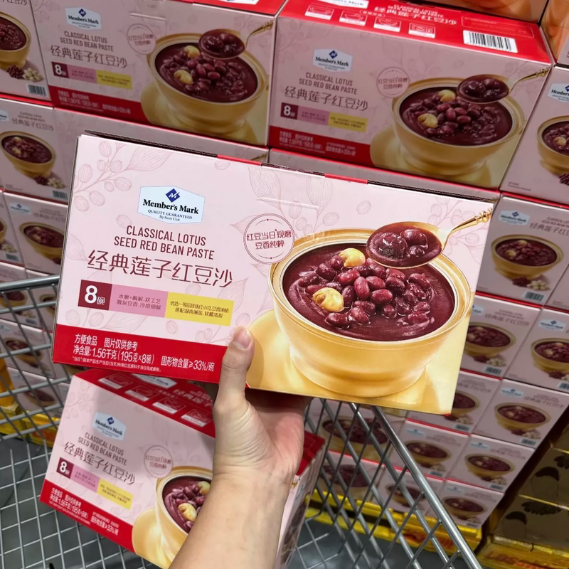 山姆MM经典莲子红豆沙即食甜品粥便携早餐宵夜糖水代购官方旗舰店