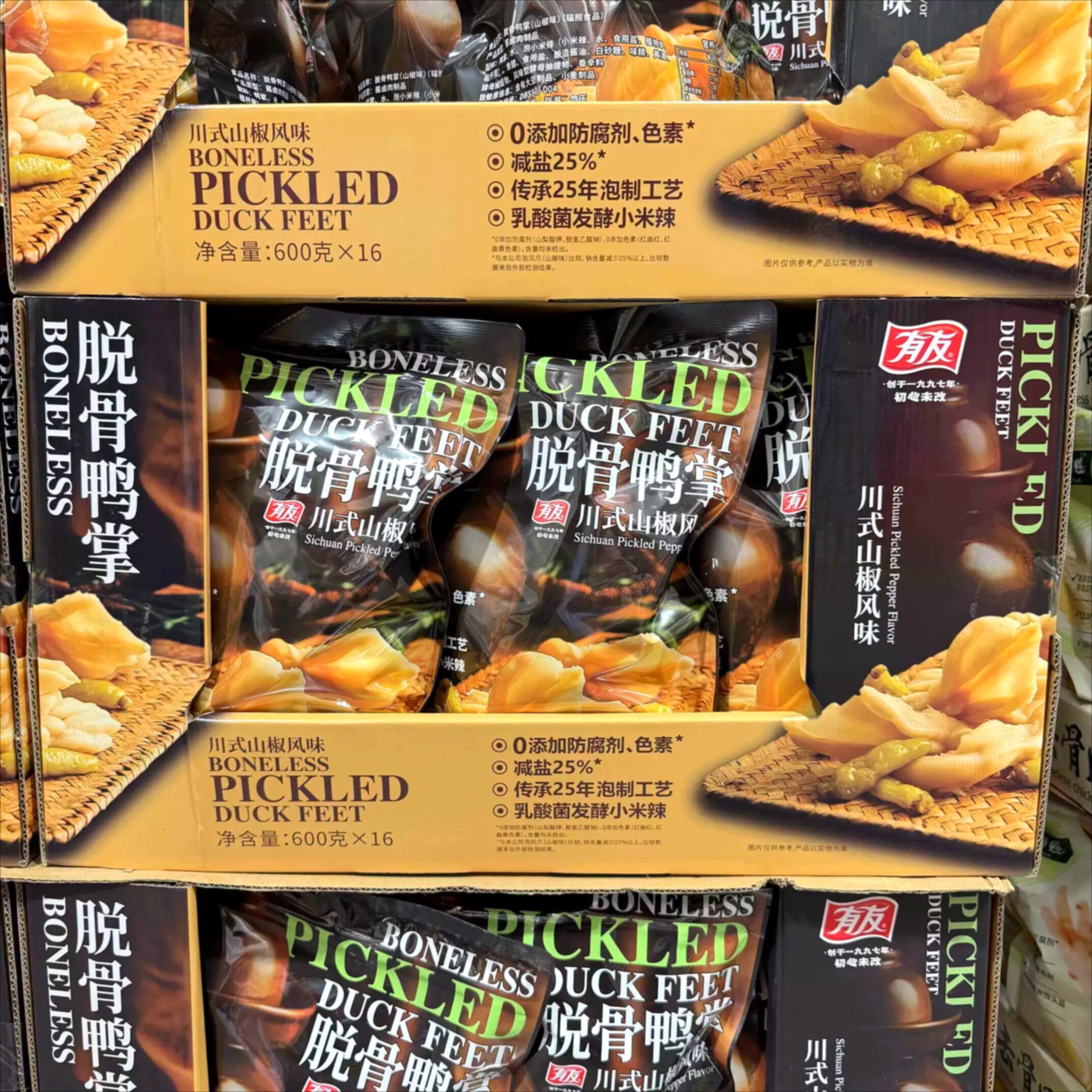 山姆有友脱骨鸭掌川式山椒味冷卤泡制追剧零食会员代购官方旗舰店